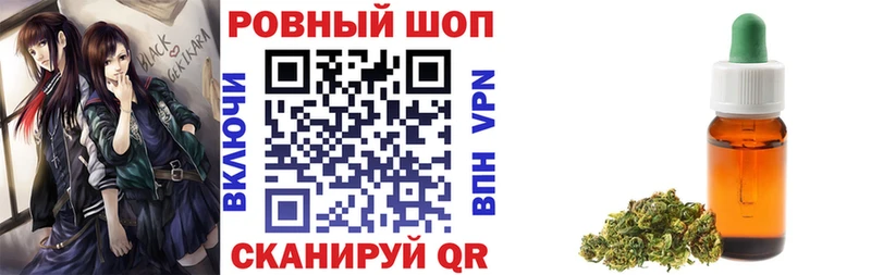 Купить наркотики сайты Арск Кокаин МЕТАДОН Амфетамин Бошки Шишки ГАШ