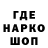 АМФЕТАМИН Розовый Tema Semetron