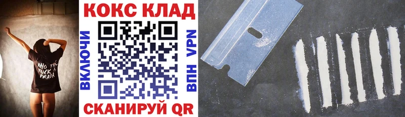 КОКАИН Боливия Арск