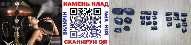 закладка Арск ГАШИШ индика сатива