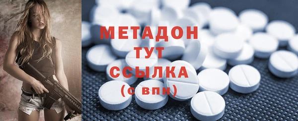 мефедрон мука Пестово