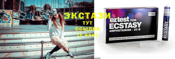 марки nbome Пересвет