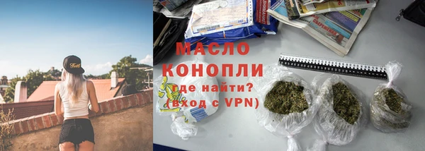 мефедрон мука Пестово