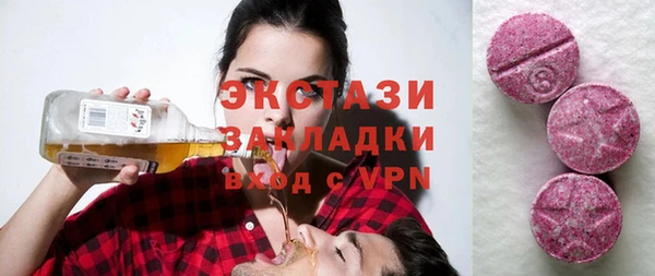 мефедрон мука Пестово