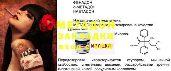 марки nbome Пересвет
