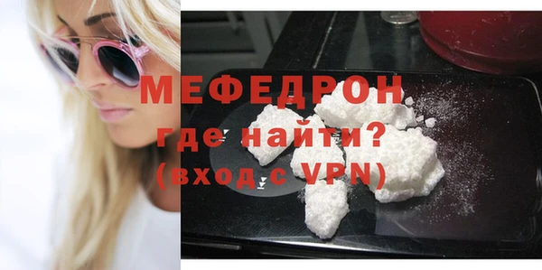 мефедрон мука Пестово