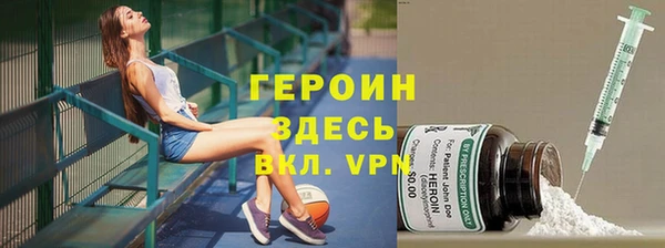 мефедрон мука Переславль-Залесский