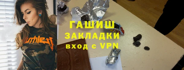 мефедрон мука Пестово