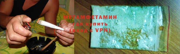 мефедрон мука Пестово