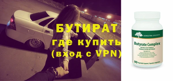 мефедрон мука Переславль-Залесский