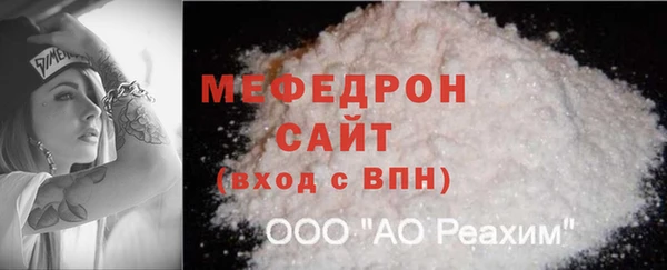 круглые Осинники