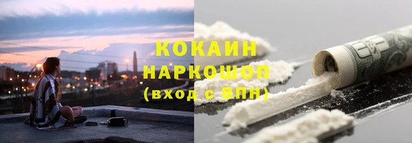 марки nbome Пересвет