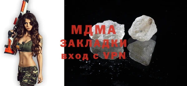 мефедрон мука Пестово