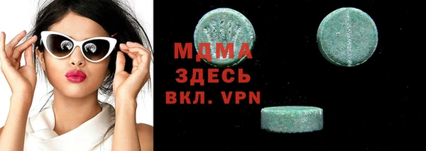 мефедрон мука Переславль-Залесский