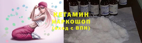 мефедрон мука Пестово