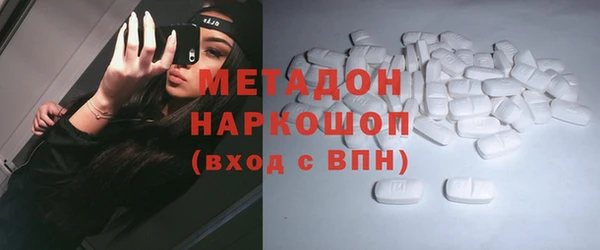 мефедрон мука Пестово