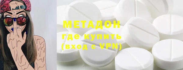 мефедрон мука Переславль-Залесский
