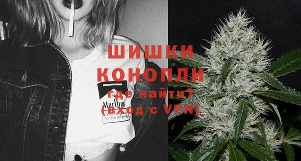 мефедрон мука Пестово