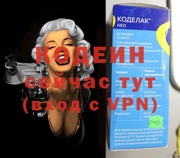марки nbome Пересвет