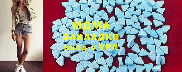 мефедрон мука Пестово