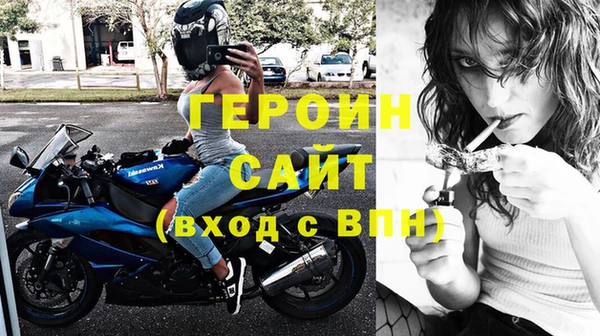 мефедрон мука Пестово