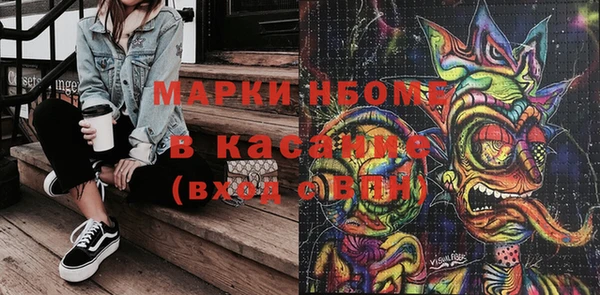 мефедрон мука Переславль-Залесский