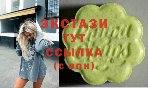 мефедрон мука Пестово