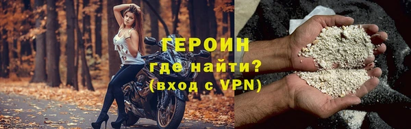 марки nbome Пересвет