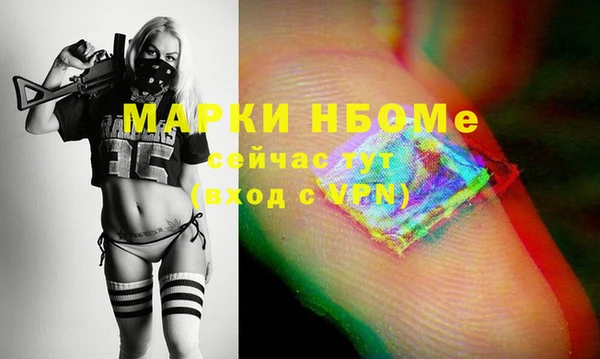 марки nbome Пересвет
