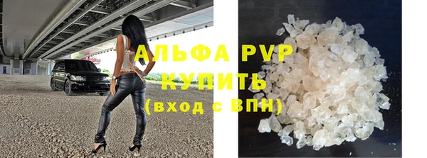 мефедрон мука Переславль-Залесский