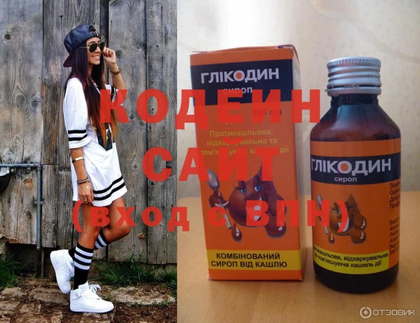 мескалин Всеволожск