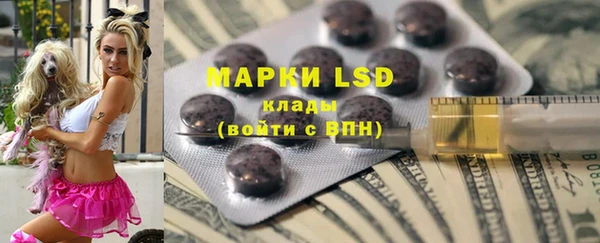 марки nbome Пересвет