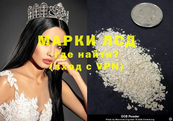 марки nbome Пересвет