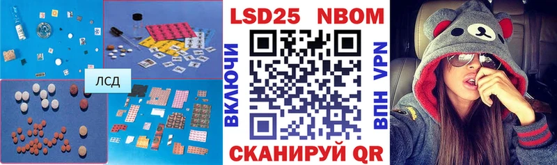 LSD-25 экстази ecstasy  где купить   Арск 