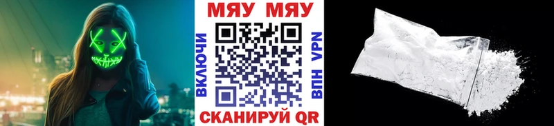 hydra зеркало  Арск  Мефедрон мука  купить  сайты 