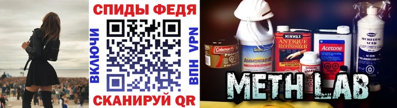 Первитин Декстрометамфетамин 99.9%  Арск 