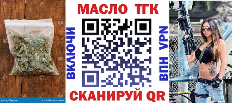 что такое   MEGA рабочий сайт  Дистиллят ТГК гашишное масло  Арск 